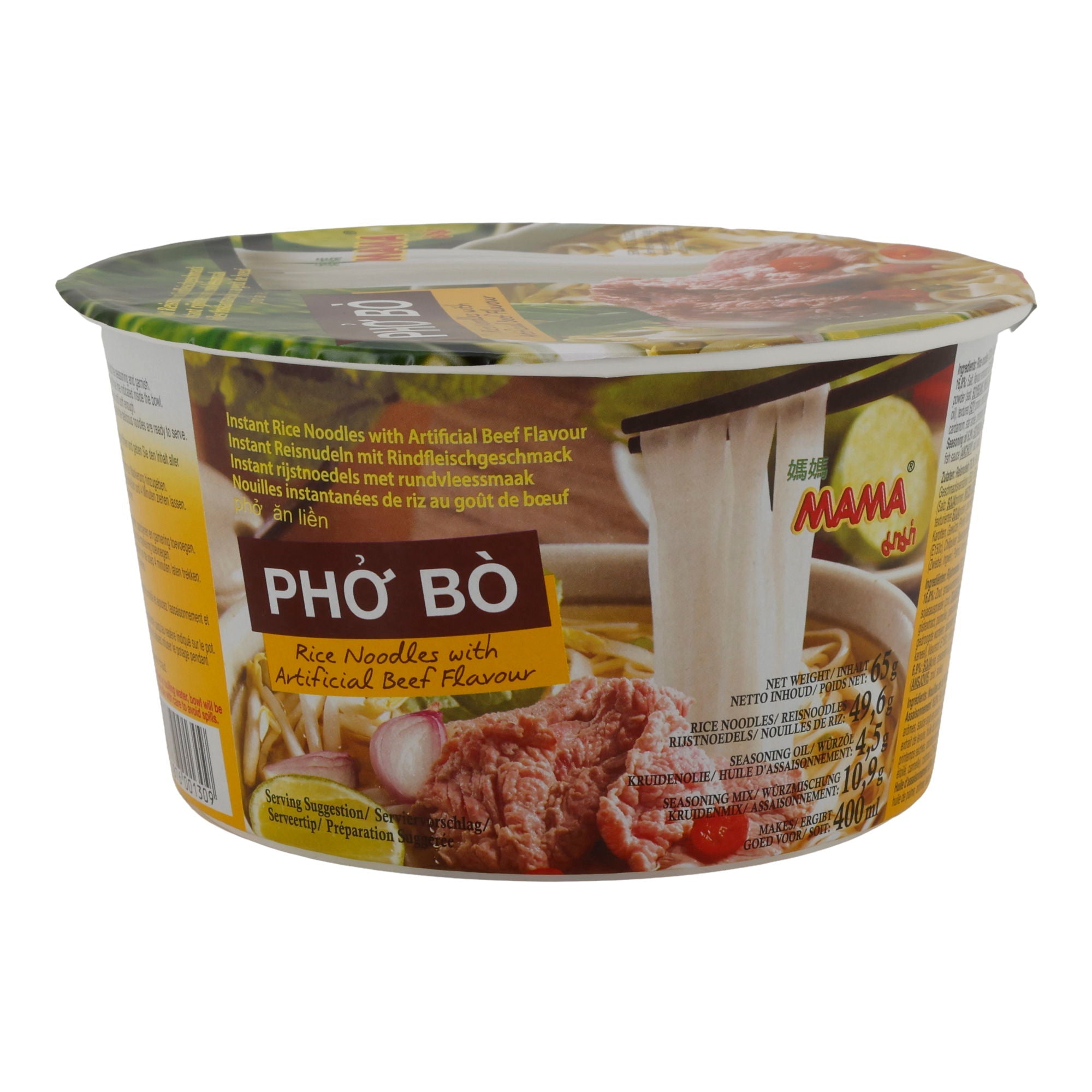Reisnudeln MAMA | Pho Bò | Mit Rindfleischgeschmack | 65 g MAMA